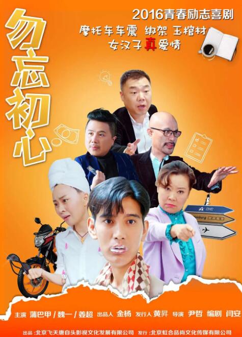 两小无猜的姐妹