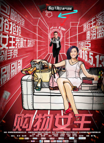 两小无猜的姐妹