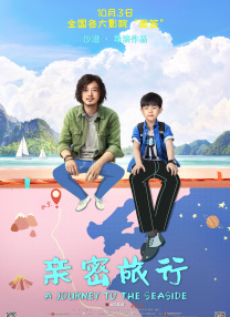 两小无猜的姐妹